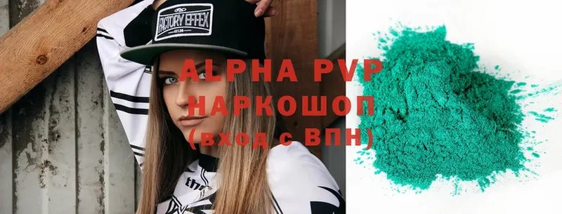 сайты даркнета наркотические препараты  Коряжма  A PVP VHQ 