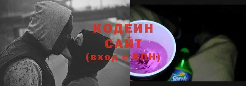 магазин  наркотиков  Коряжма  Codein Purple Drank 