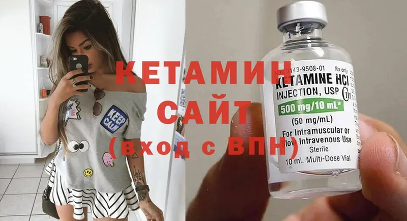 Кетамин ketamine  Коряжма 