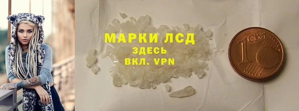 марки nbome Богородск